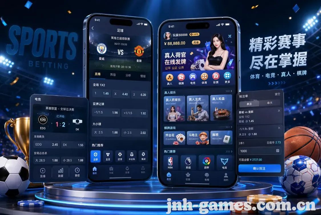 金年会 App